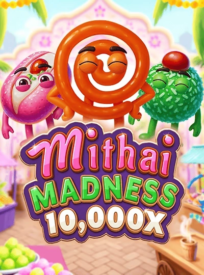 mcw1 new game